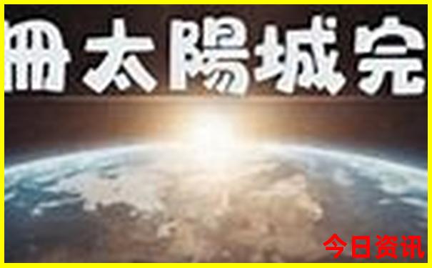 全国旅游排行榜前十名城市